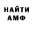Метадон мёд Pombonaopuro