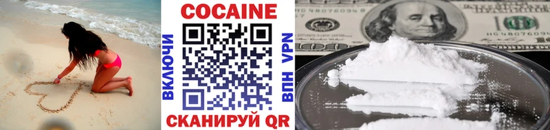 Кокаин FishScale  даркнет сайт  это телеграм  Удачный  omg tor 