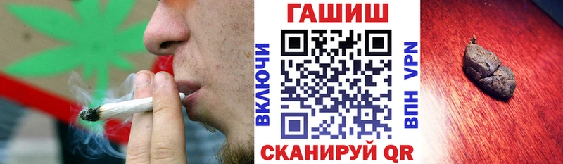 купить закладку Удачный ГАШ hashish