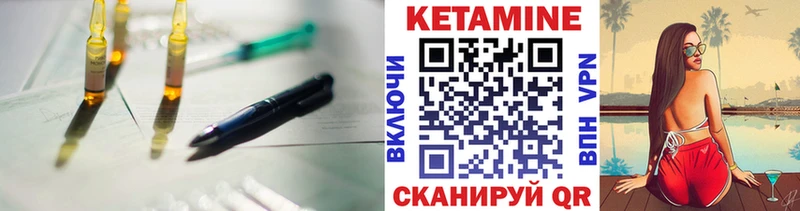 Кетамин ketamine  Удачный 