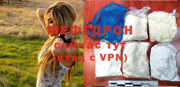 герыч Заводоуковск
