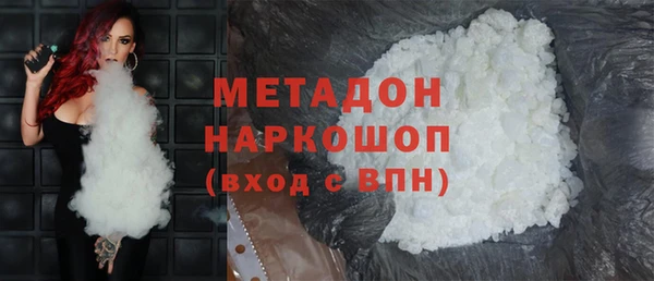 герыч Заводоуковск
