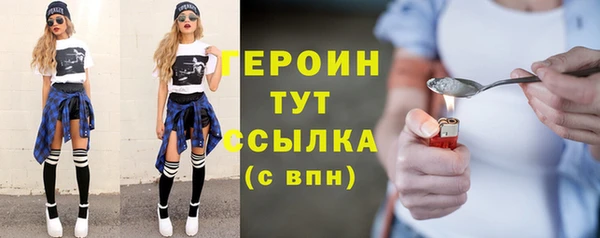 спайс Заволжск
