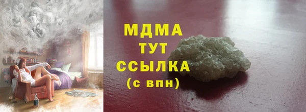 ГАЛЛЮЦИНОГЕННЫЕ ГРИБЫ Абдулино