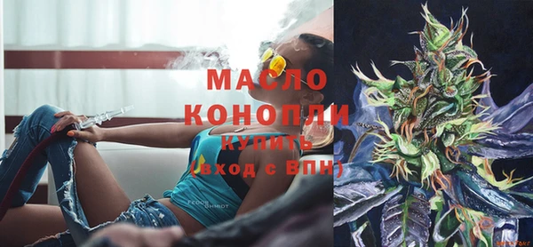прущие грибы Горнозаводск