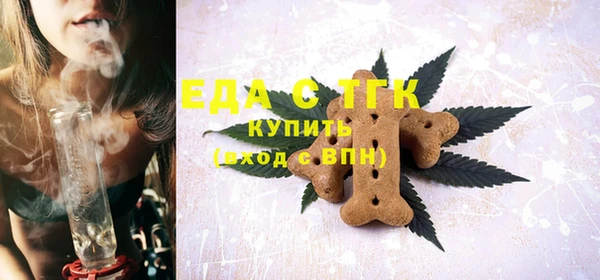 спайс Заволжск