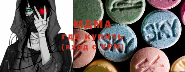 mdma Алексин