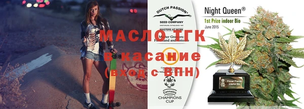 каннабис Алексеевка