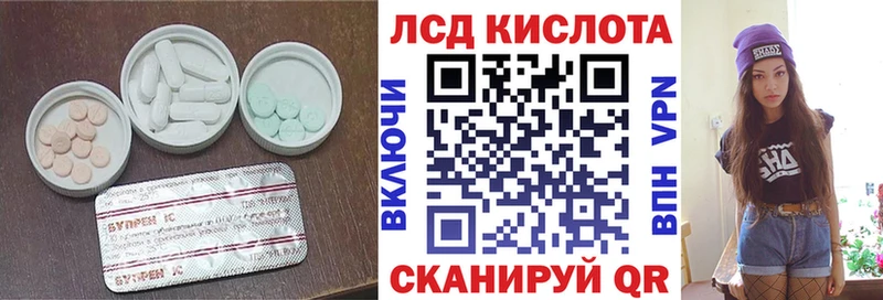 Лсд 25 экстази ecstasy  наркота  Удачный 