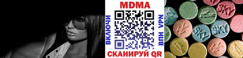 купить закладку  Удачный  МДМА кристаллы 