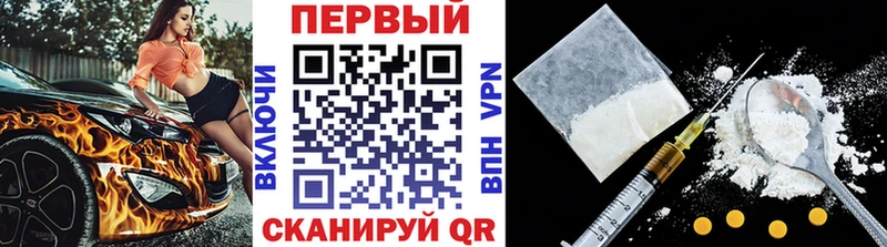 цены   Удачный  Метамфетамин Methamphetamine 