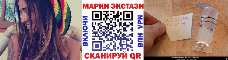 Марки NBOMe 1,5мг  MEGA   Удачный 
