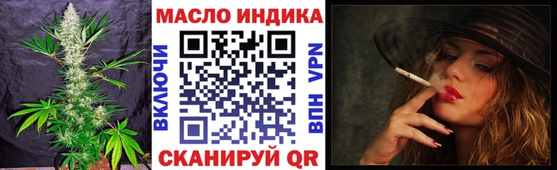 ТГК жижа  Удачный 